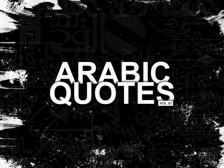 Arabic Quotes VOL.01