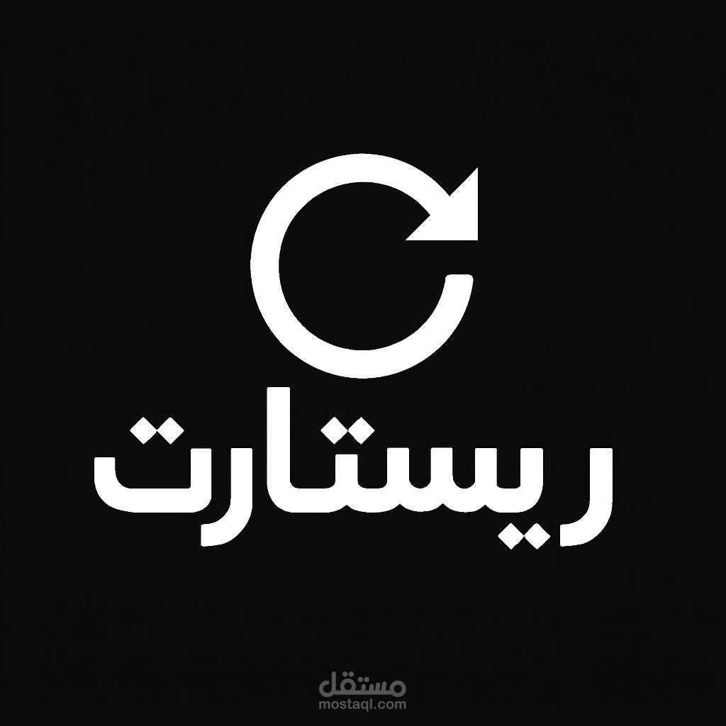 لوجو ابداعي
