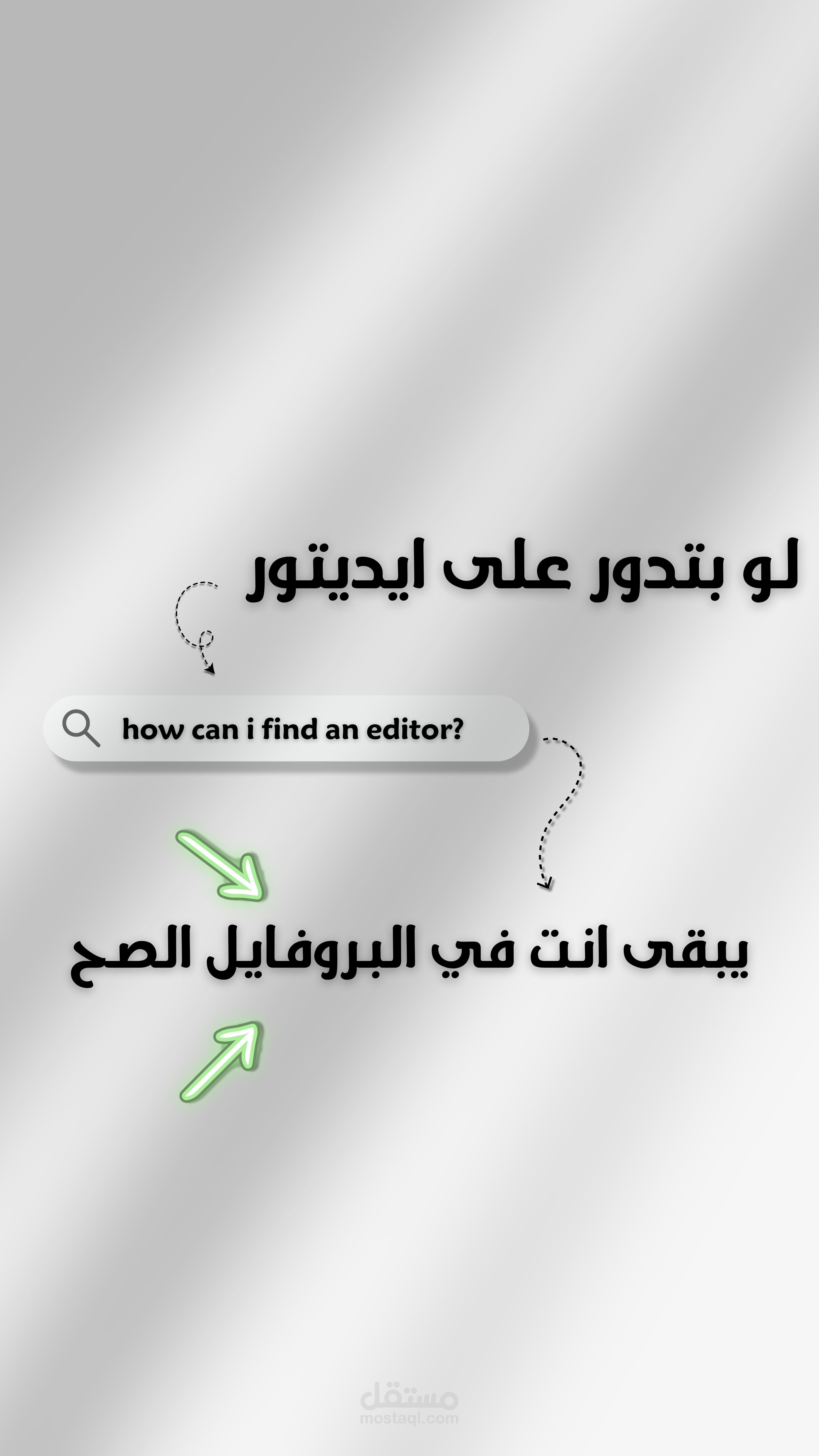 فيديو قصصي