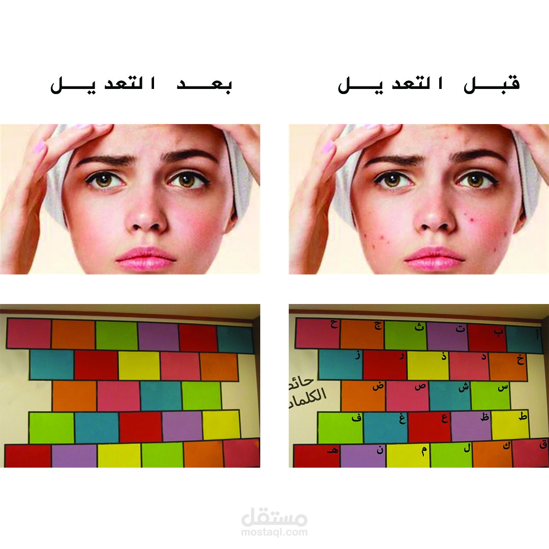 معالجة الصور وتنقية الوجوه بجودة عالية