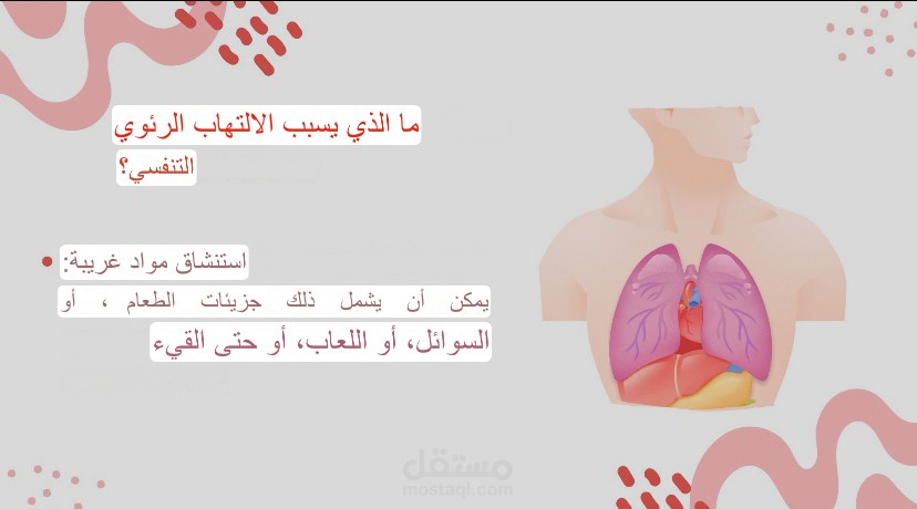 الترجمة , نسخ الصوت | مستقل