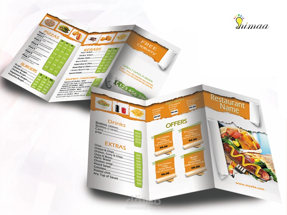 قوائم طعام Fast Food Menus