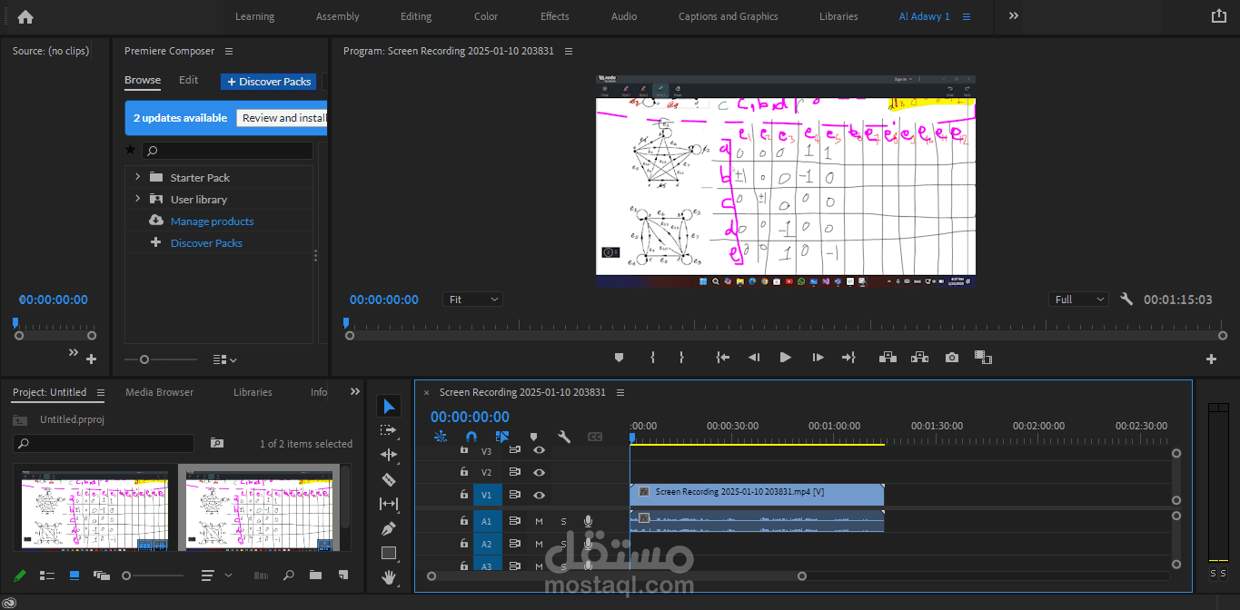 Montage