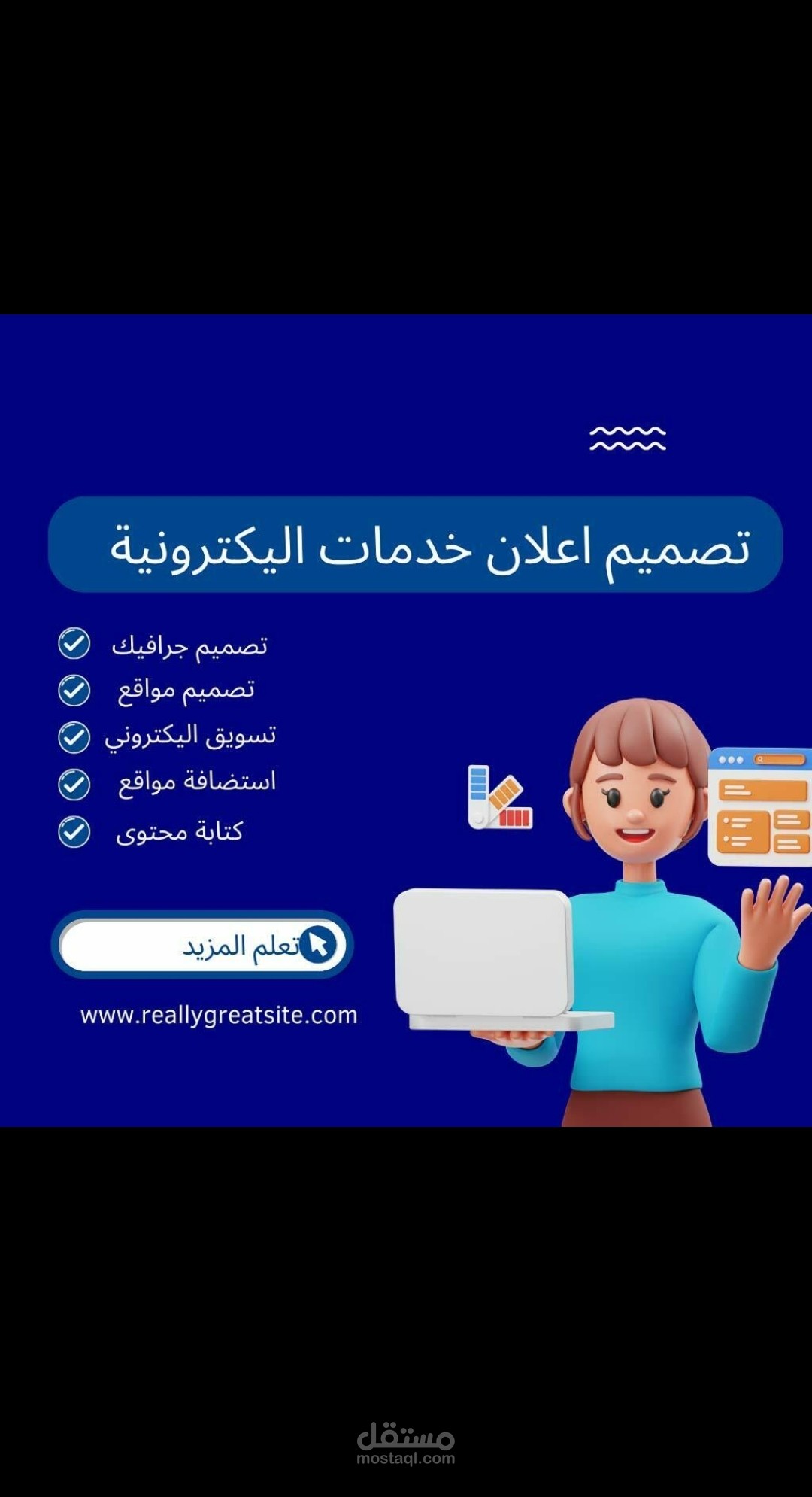 "لماذا يجب أن تختار [اسم المنتج/الخدمة]؟ مميزات ستغير رأيك تمامًا!"