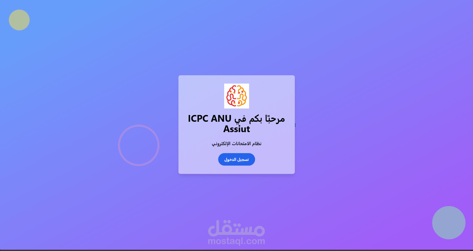 Icpc quiz