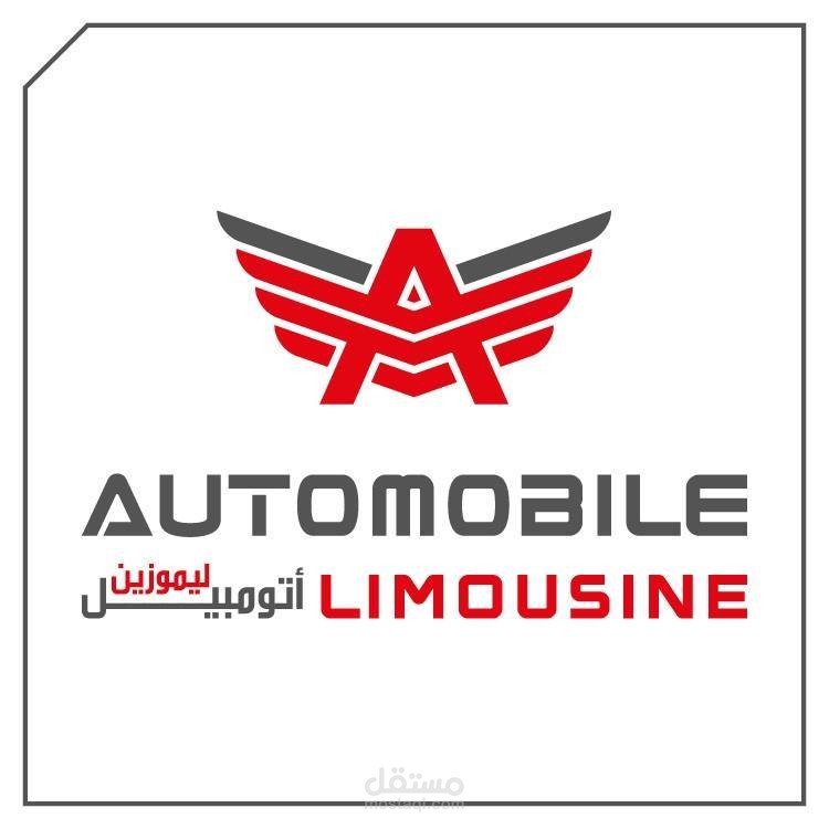 محتوي موقع أتومبيل ليموزين