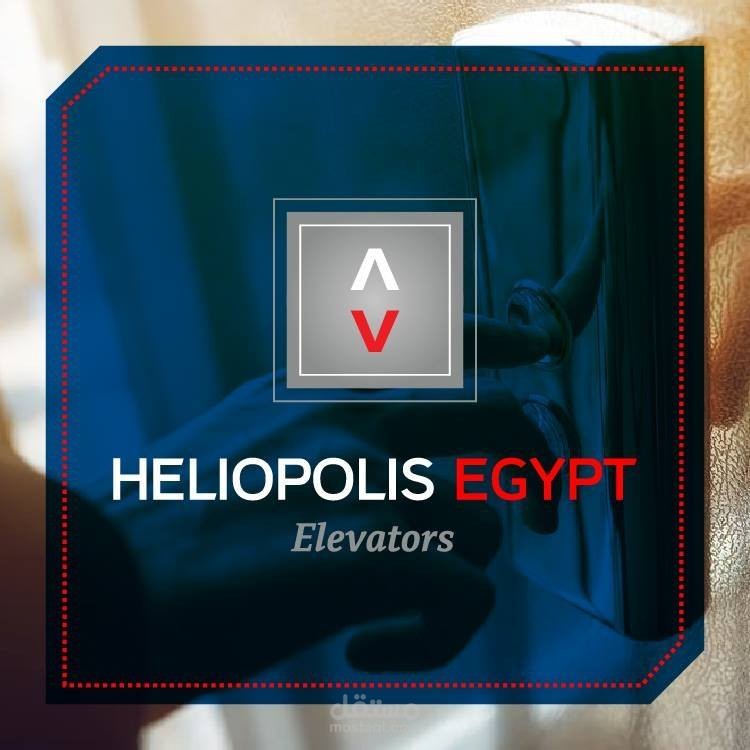 كتابة محتوي موقع هليوبلس للمصاعد