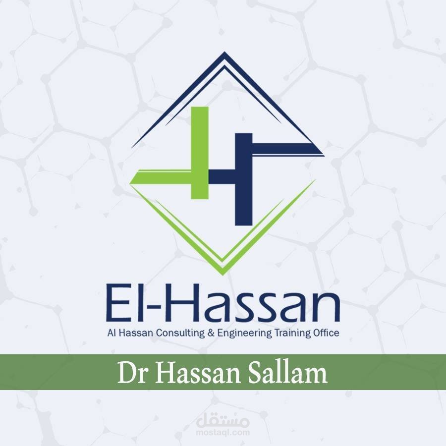 إدارة صفحة دكتور حسن سالم للإستشارات الهندسية
