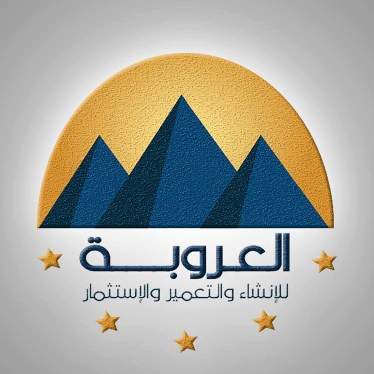 محتوي موقع العروبة للأنشاء والتعمير