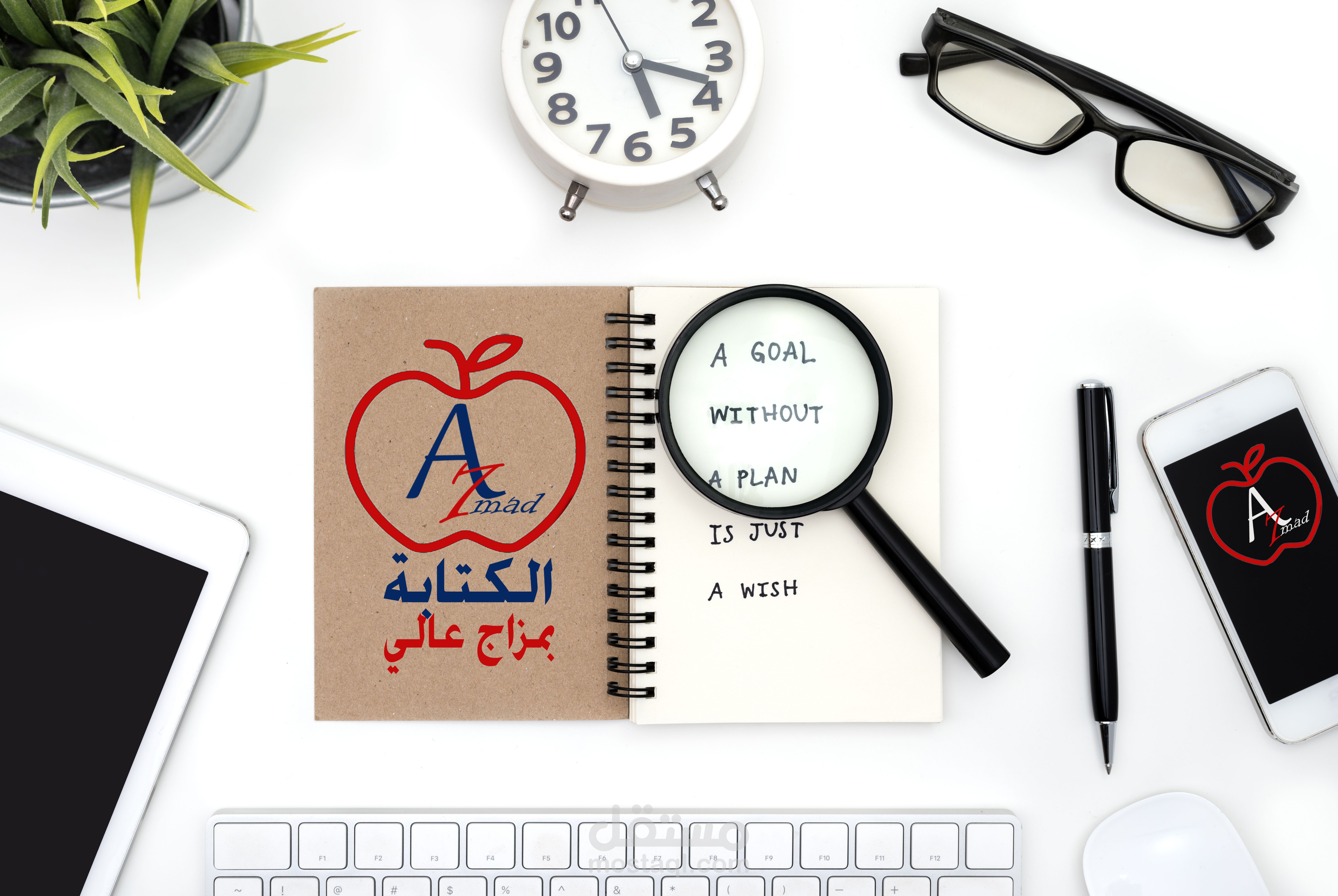 مقال عن التخطيط للنجاح