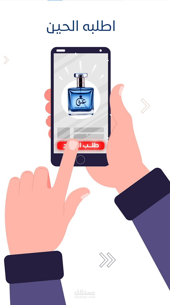 عبق نخبة العطور الخليجية