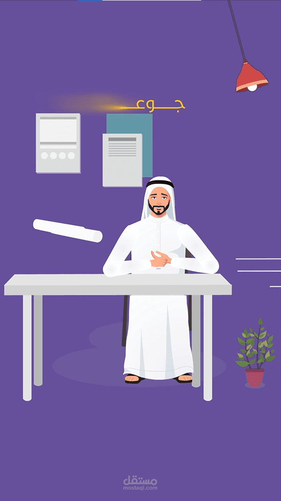 مطعم الذوق الخليجي