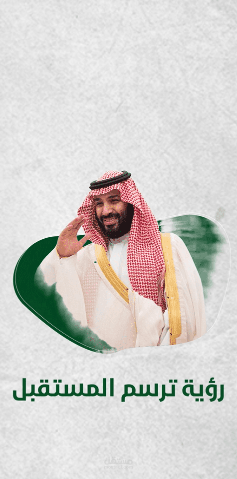 هنا السعودية