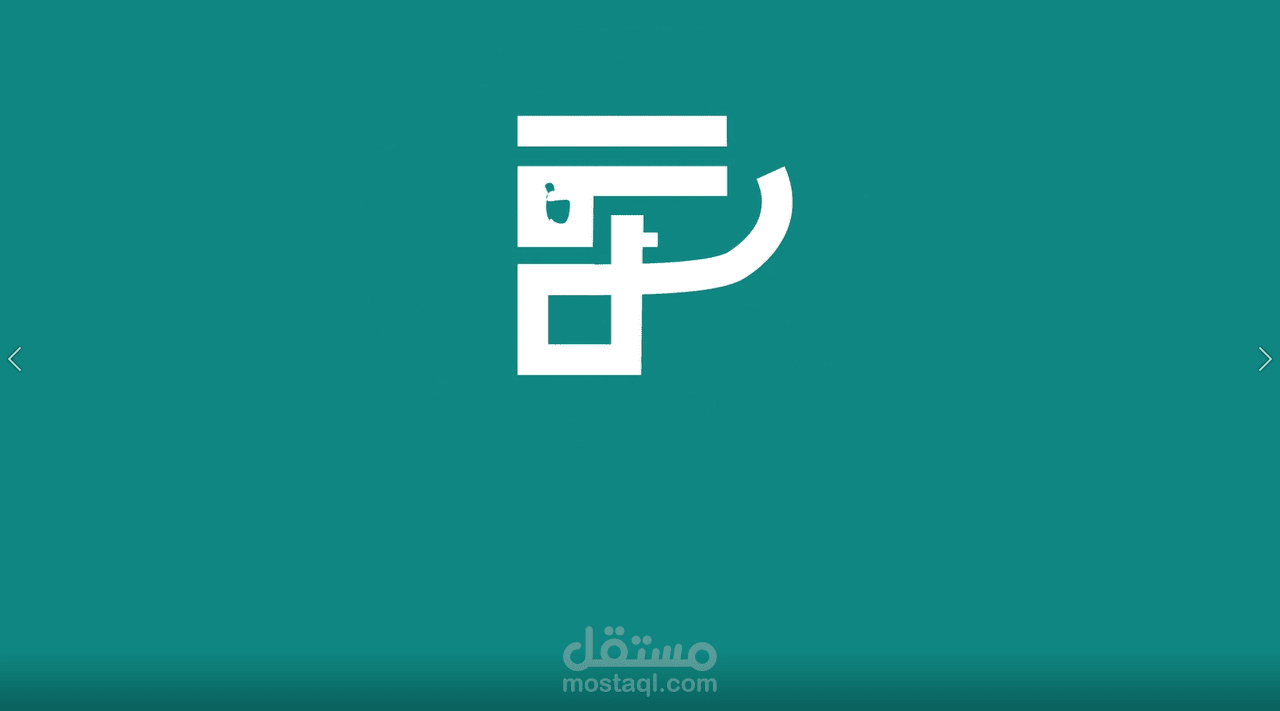تحريك شعار "رؤى طيبة"  | هوية بصرية تنبض بالحياة