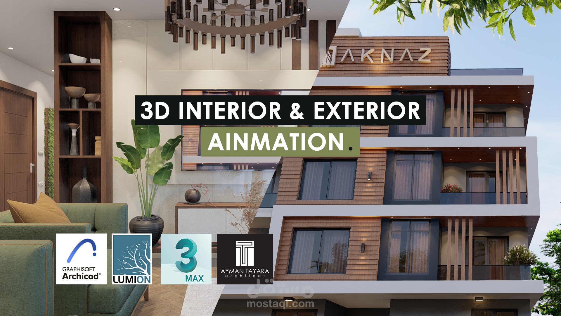 فيديو انيميشن معماري 3D خارجي وداخلي - بناء سكني