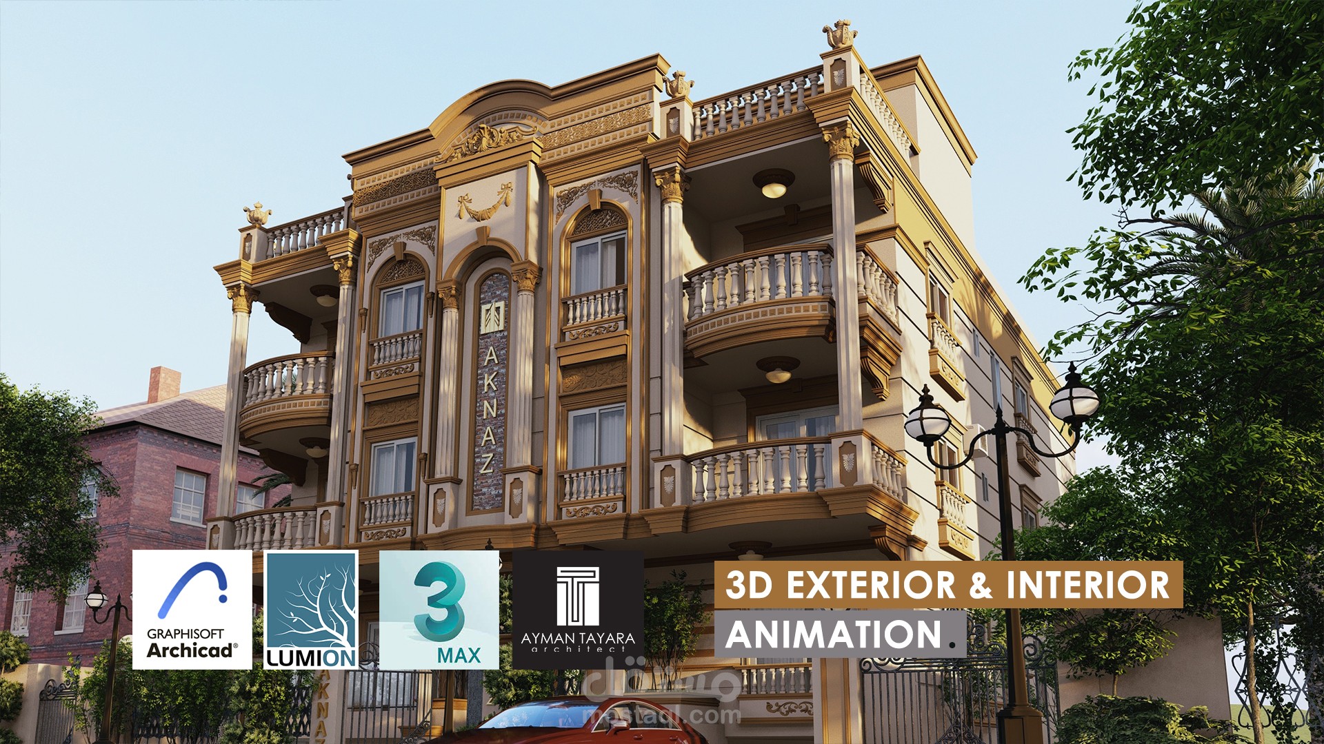 تصميم معماري 3D خارجي وداخلي لفيلا كلاسيك مع فيديو