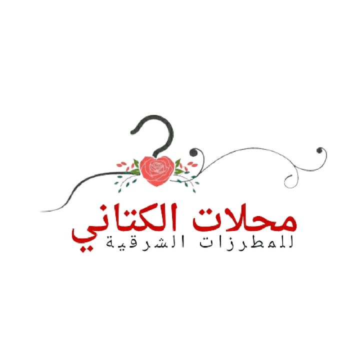 تصميم شعار لمحل مطرزات