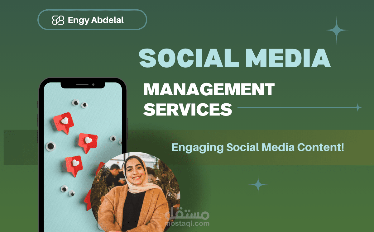 كتابة محتوى وإدارة منصات التواصل الاجتماعي