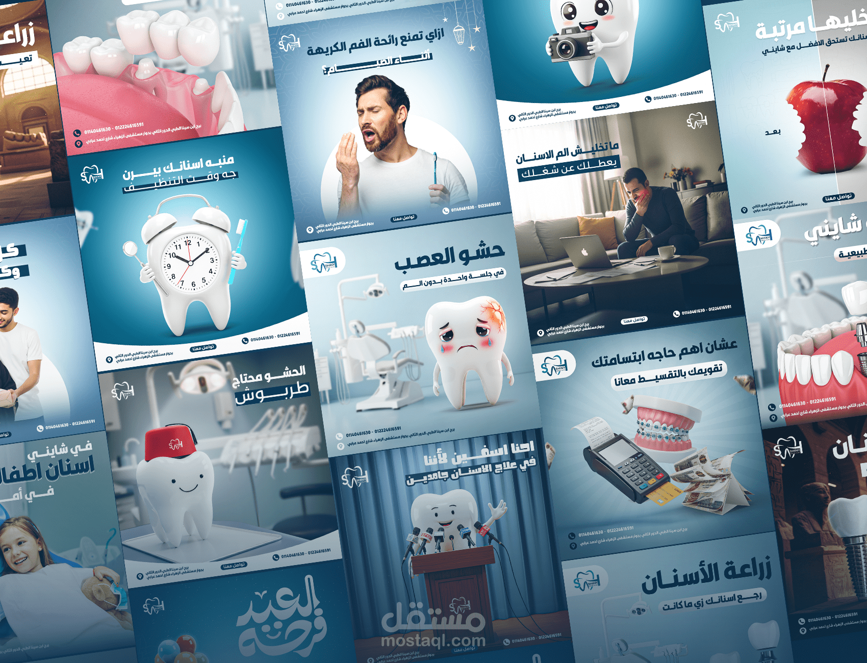 تصاميم سوشيال ميديا لصالح عيادة اسنان- shiny dental clinic.