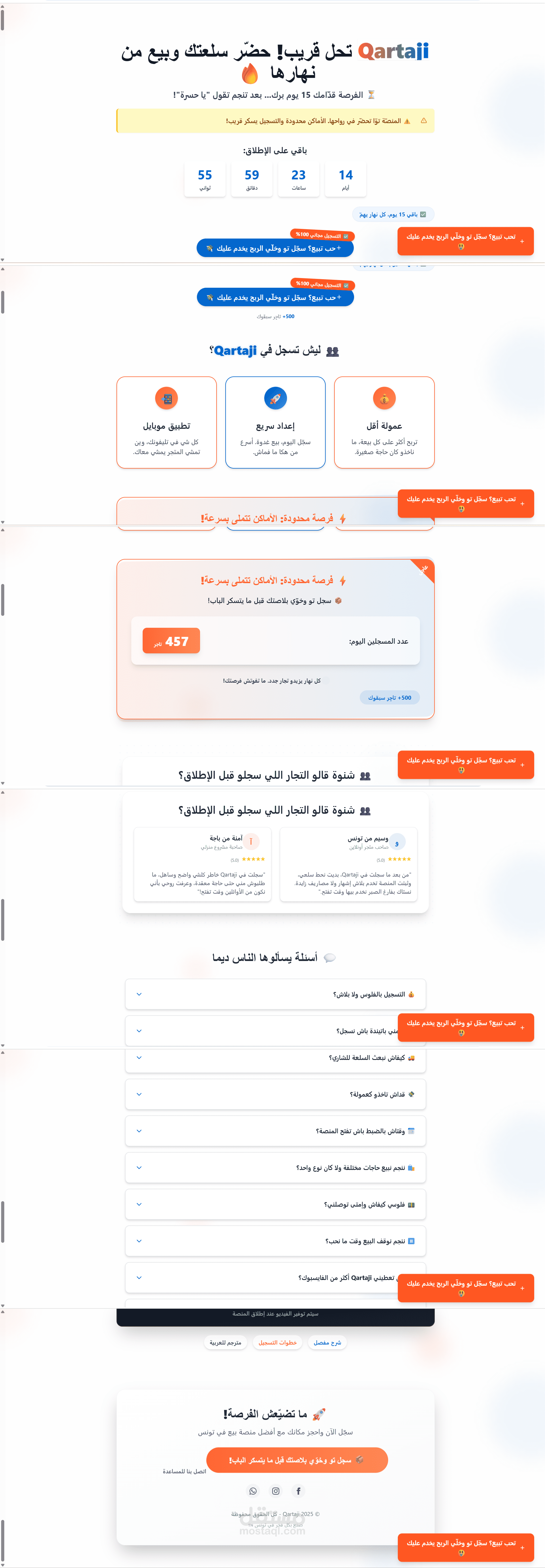 تطوير واجهات Vue 3 + Tailwind متفوّقة السرعة والأداء (Vite • RTL • تحسين SEO)