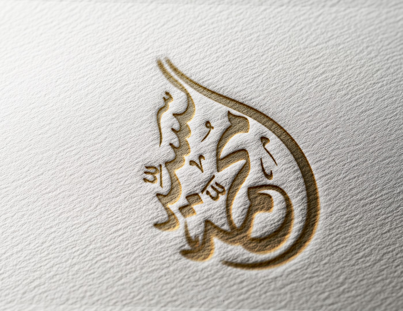 تصميم شعار للأستاذ محمد السيد