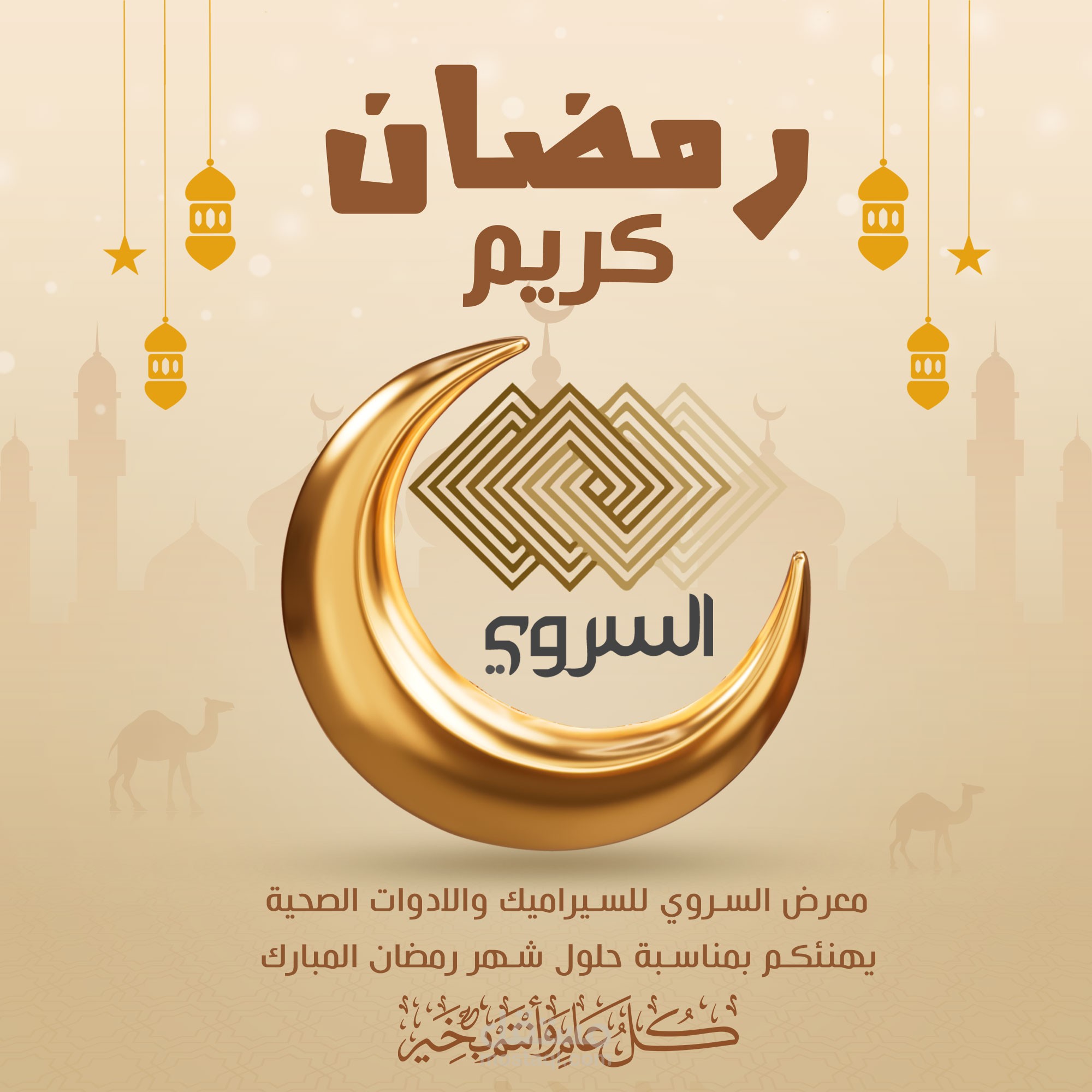 بوست سوشيال ميديا
