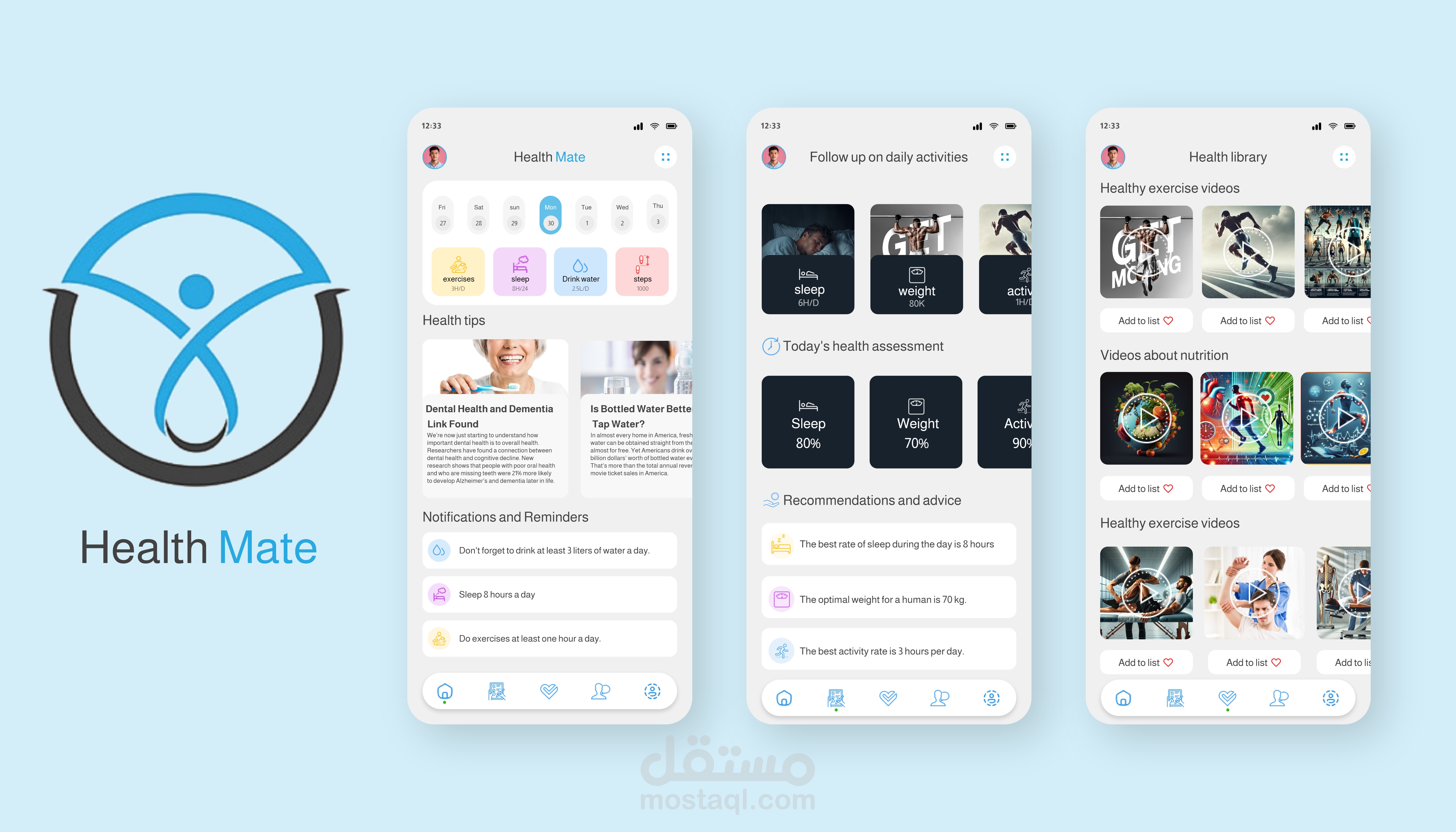 تصميم تطبيق خاص ب Health mate