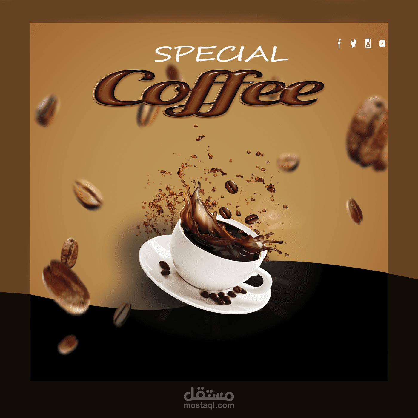 هويه بصريه ل special coffee