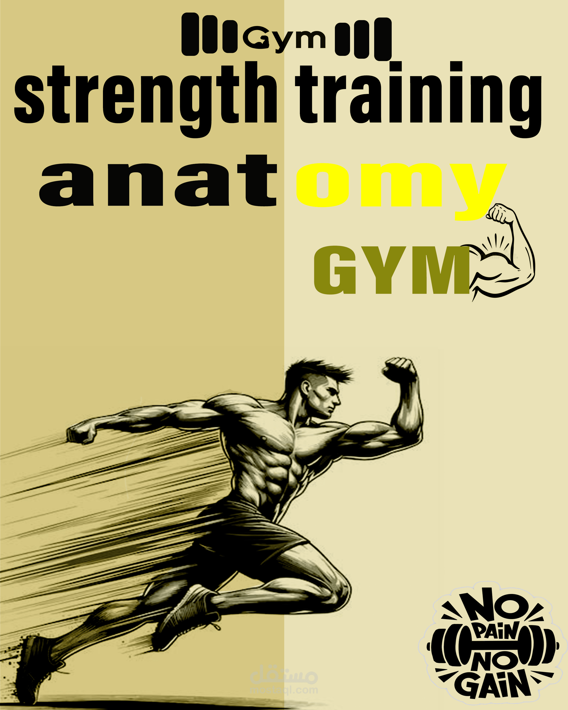 هويه بصرية لكتاب  gym