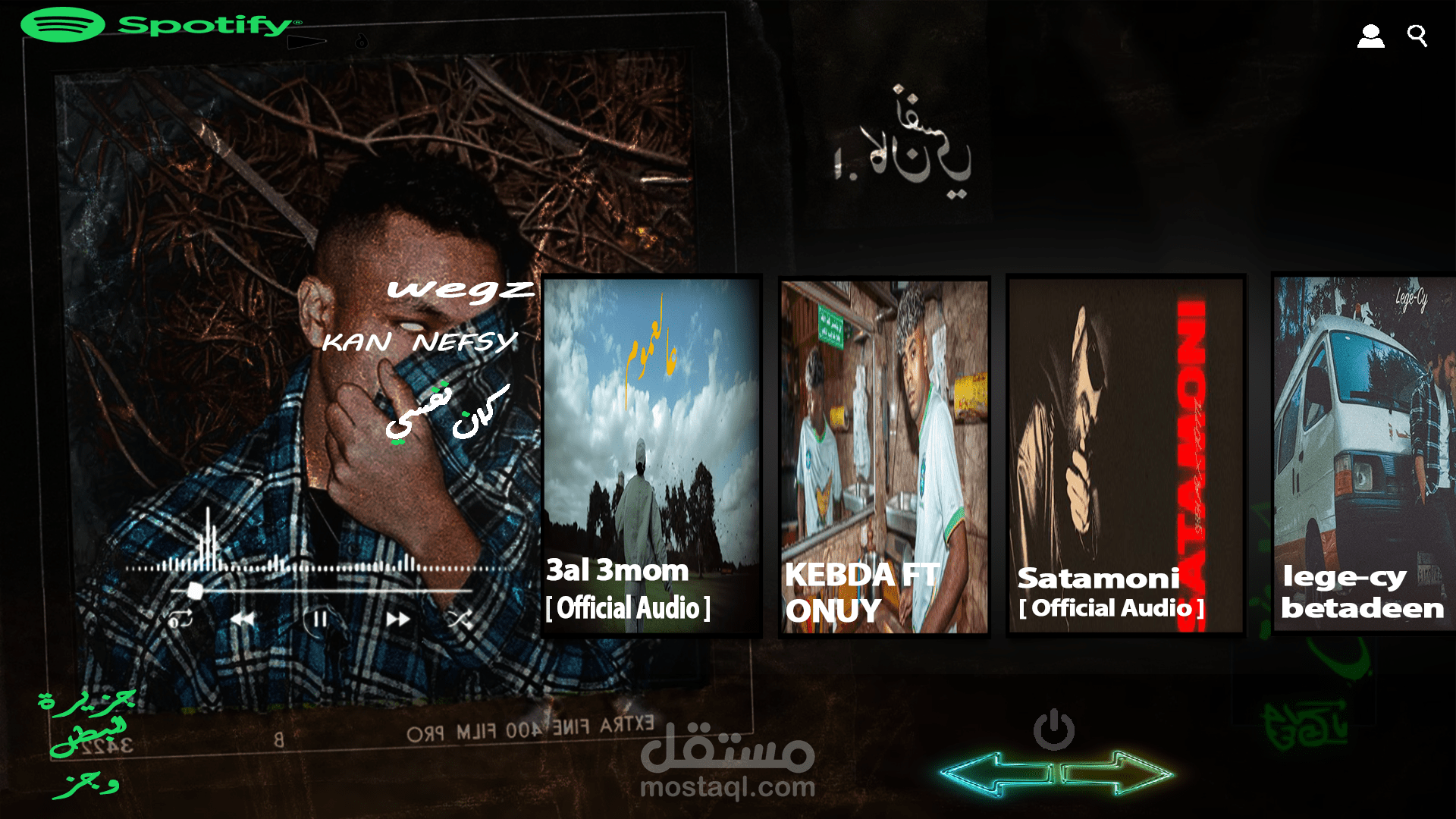 هويه بصرية