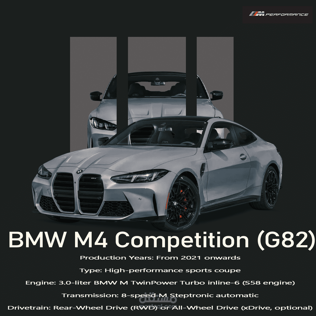 هويه بصريه BMW M4