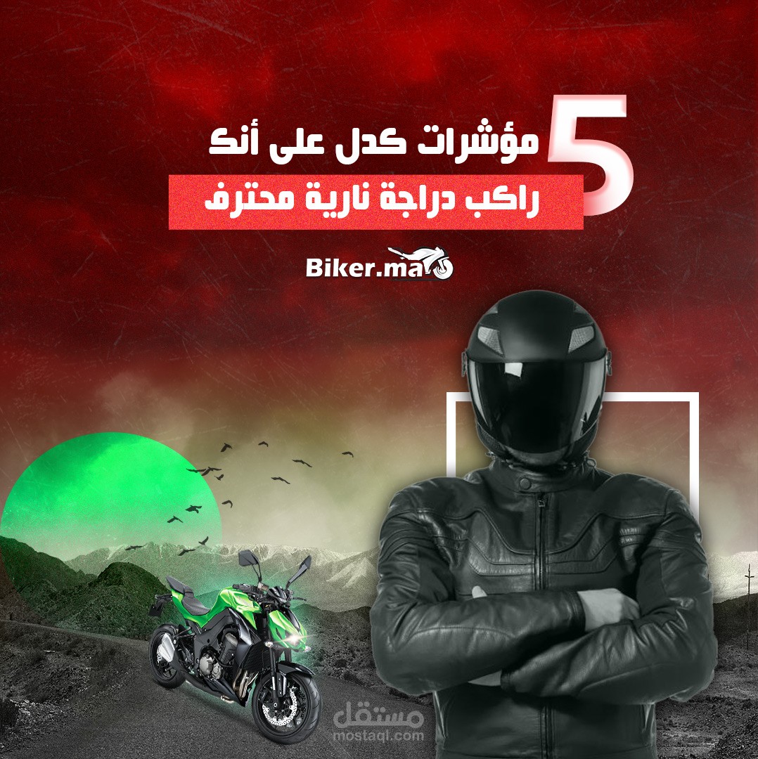 #1 تصاميم بوستات لموقع Biker.ma