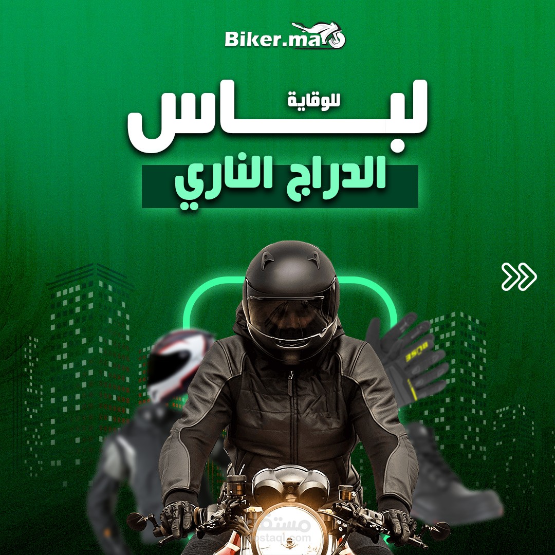 #2 تصاميم بوستات لموقع Biker.ma