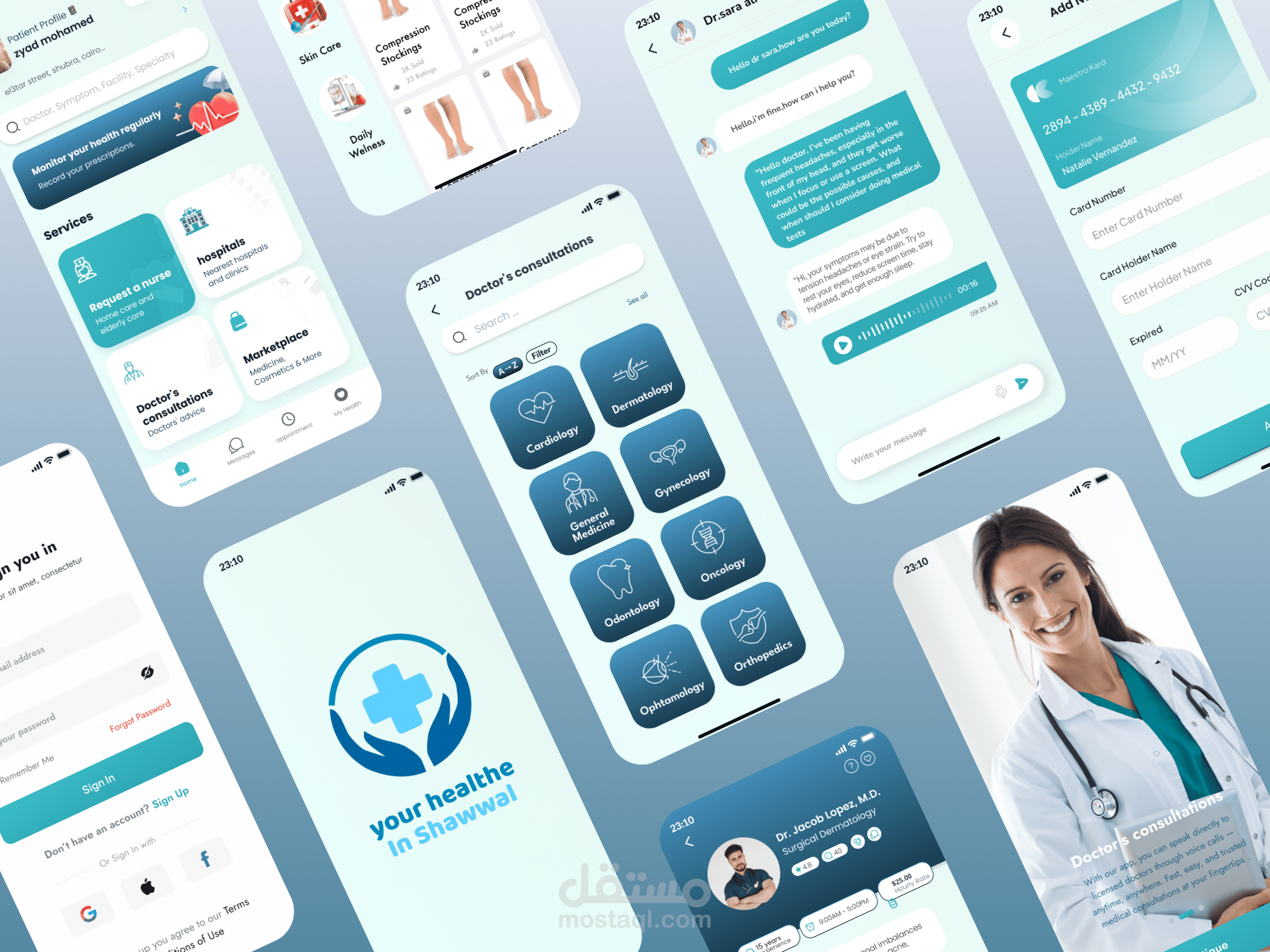 تطبيق Shawwal Health – تجربة رعاية صحية ذكية وسهلة الاستخدام