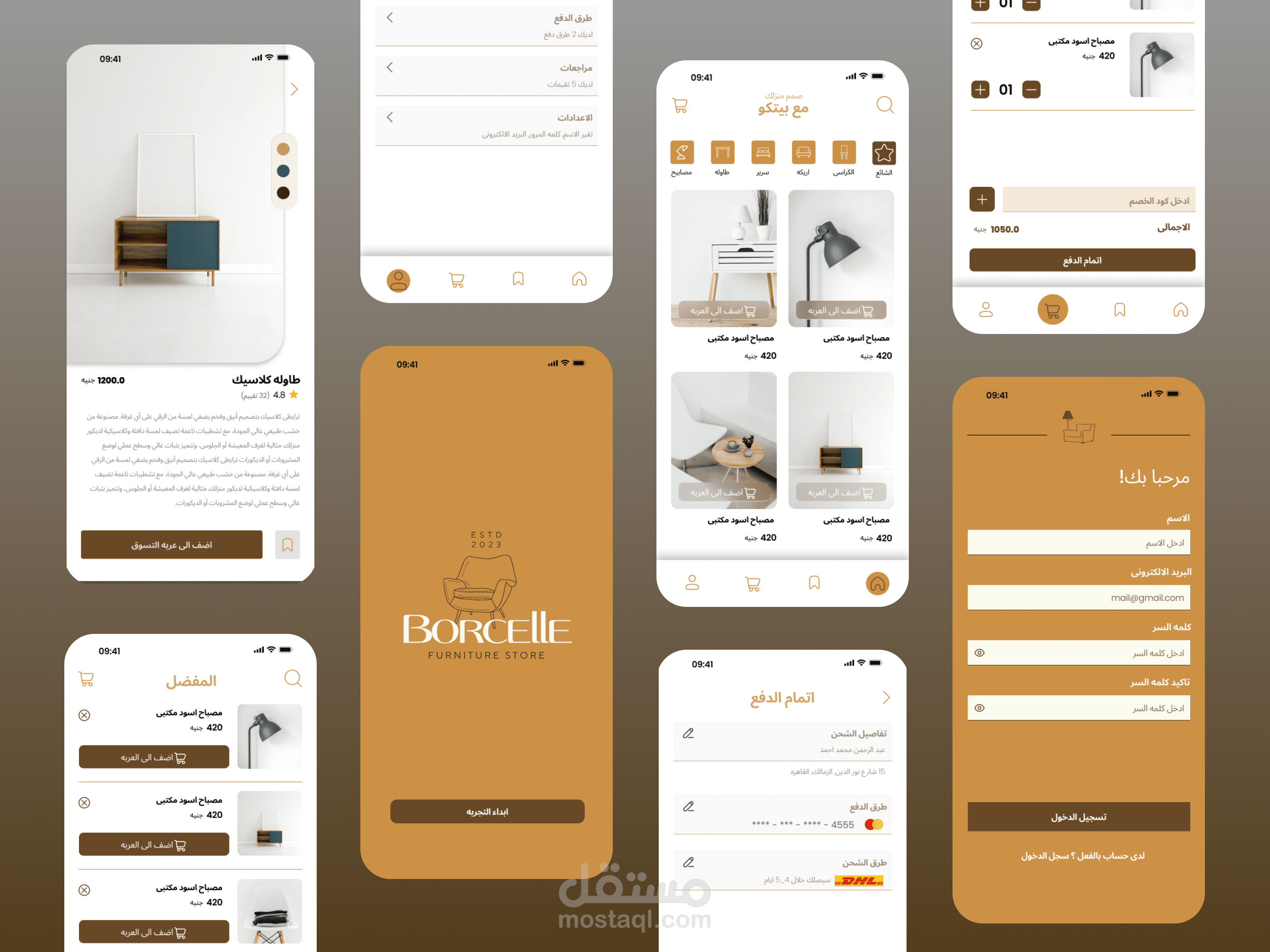 تصميم واجهة مستخدم (UI/UX) لتطبيق بيع أثاث عصري – بيتكو