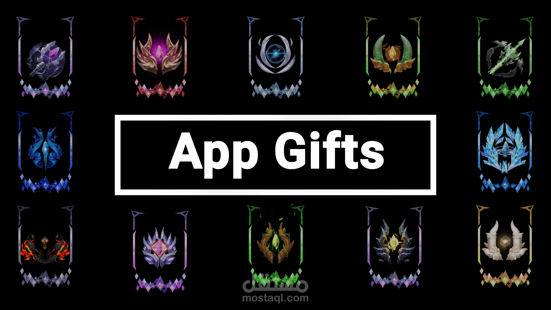 App Gifts
