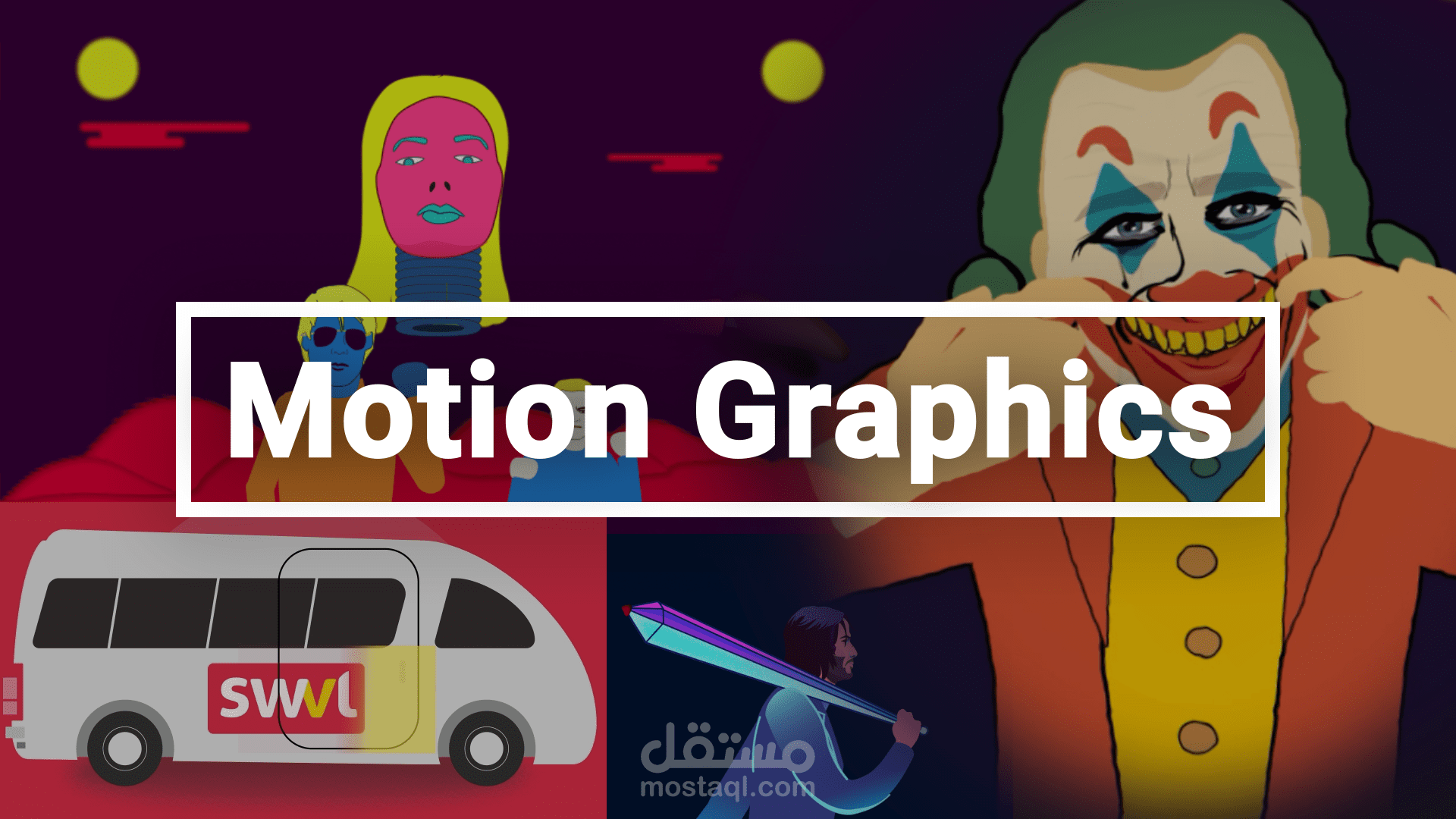 2D & Motion Graphics