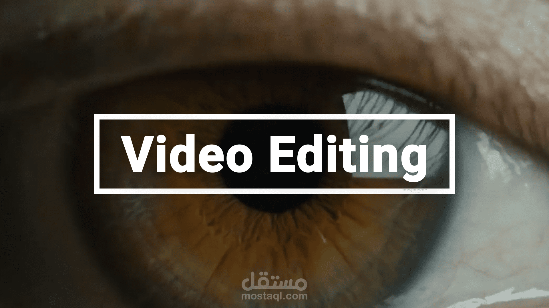 Video & Sound Editing