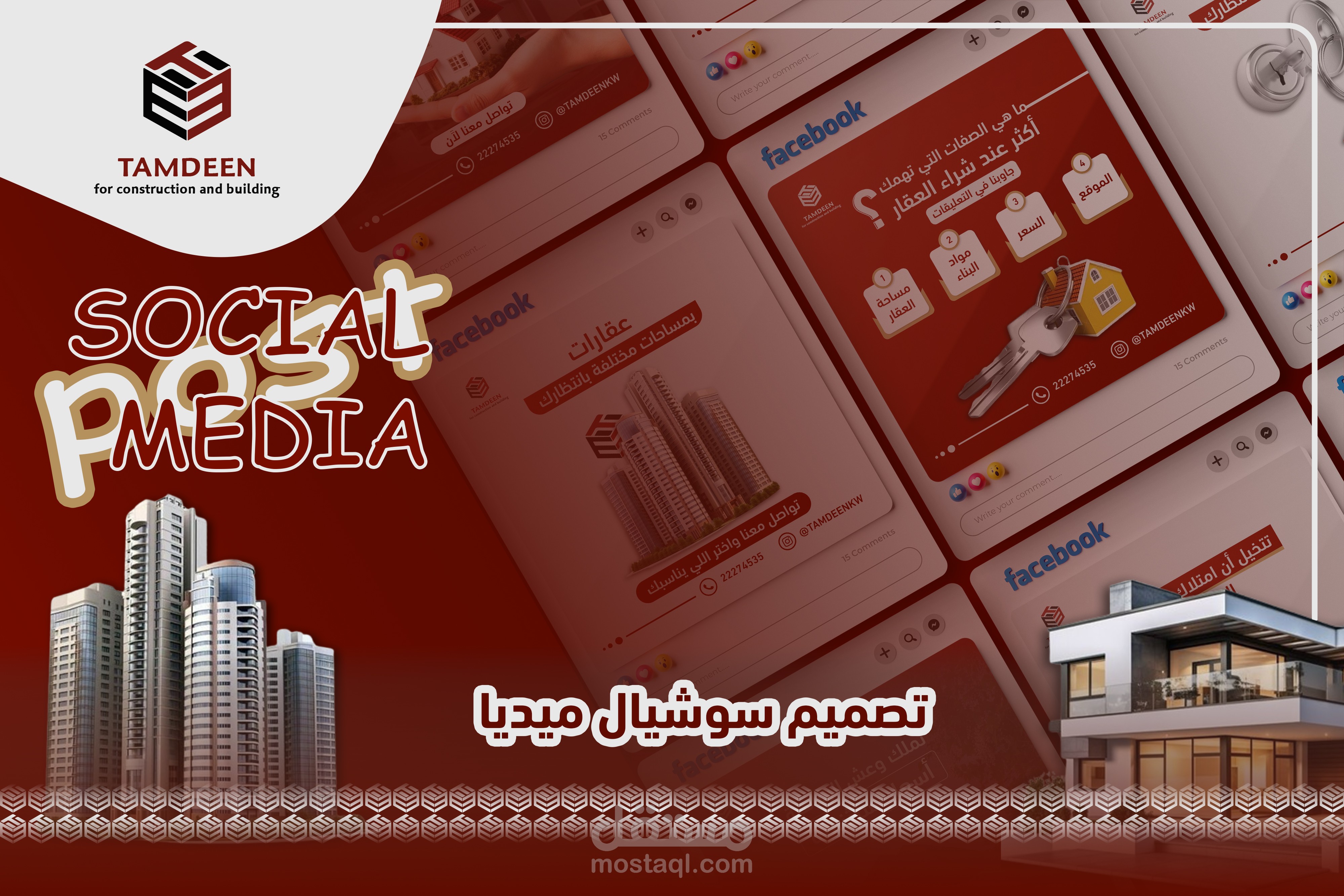 social media designs