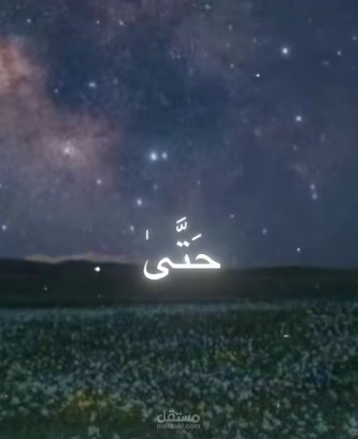 ما تيسر من سورة التوبه للشيخ محمد صديق المنشاوي
