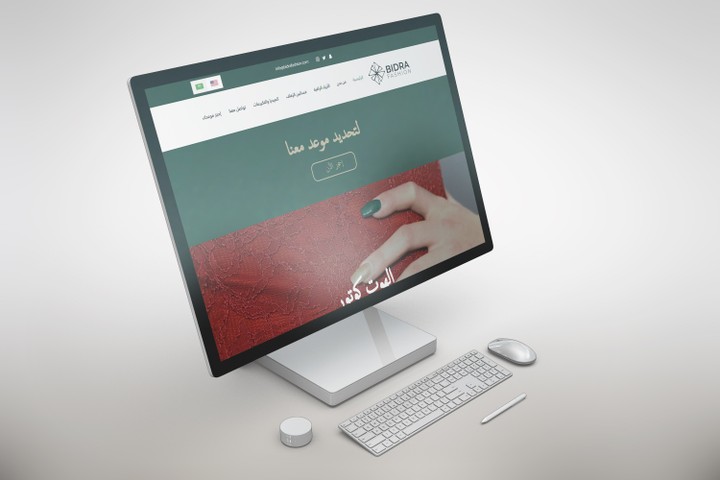 موقع للأزياء والموضة للمصممة السعودية - بدرية