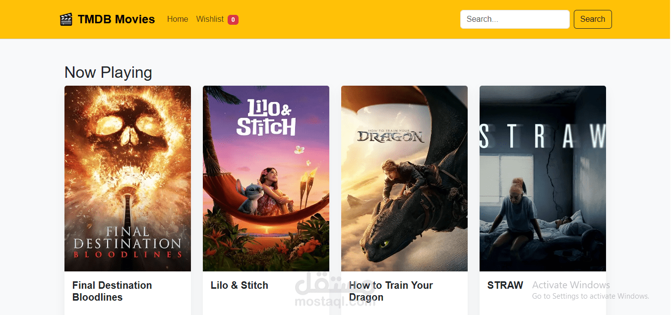 موقع أفلام باستخدام Next js and React js