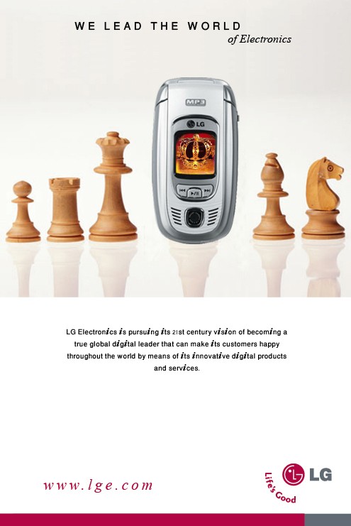 LG campaign