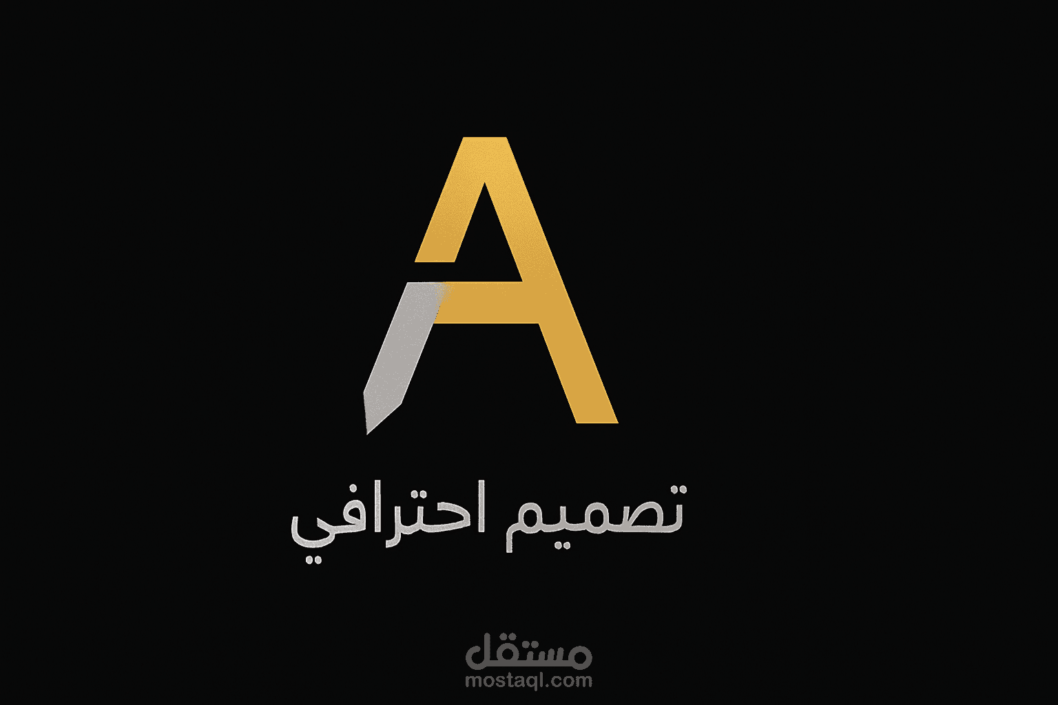 تصميم شعار