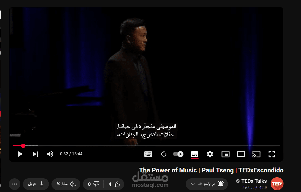 ترجمة فيديوهات TED