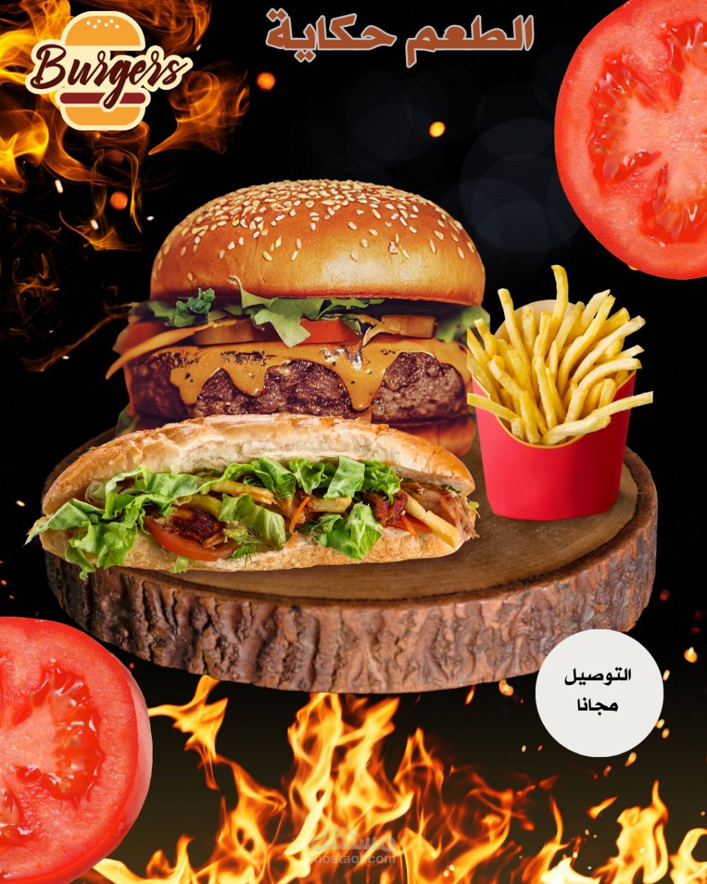 تصميم سوشيال ميديا باحترافية