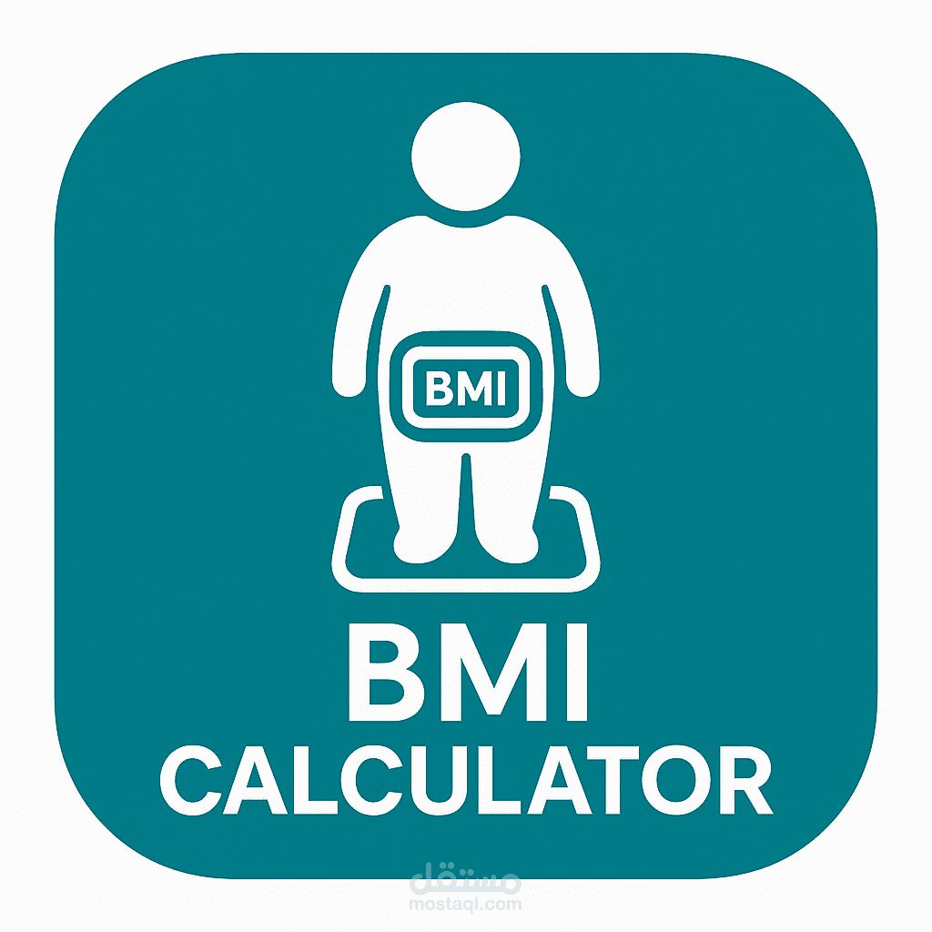 تطبيق bmi_calculator