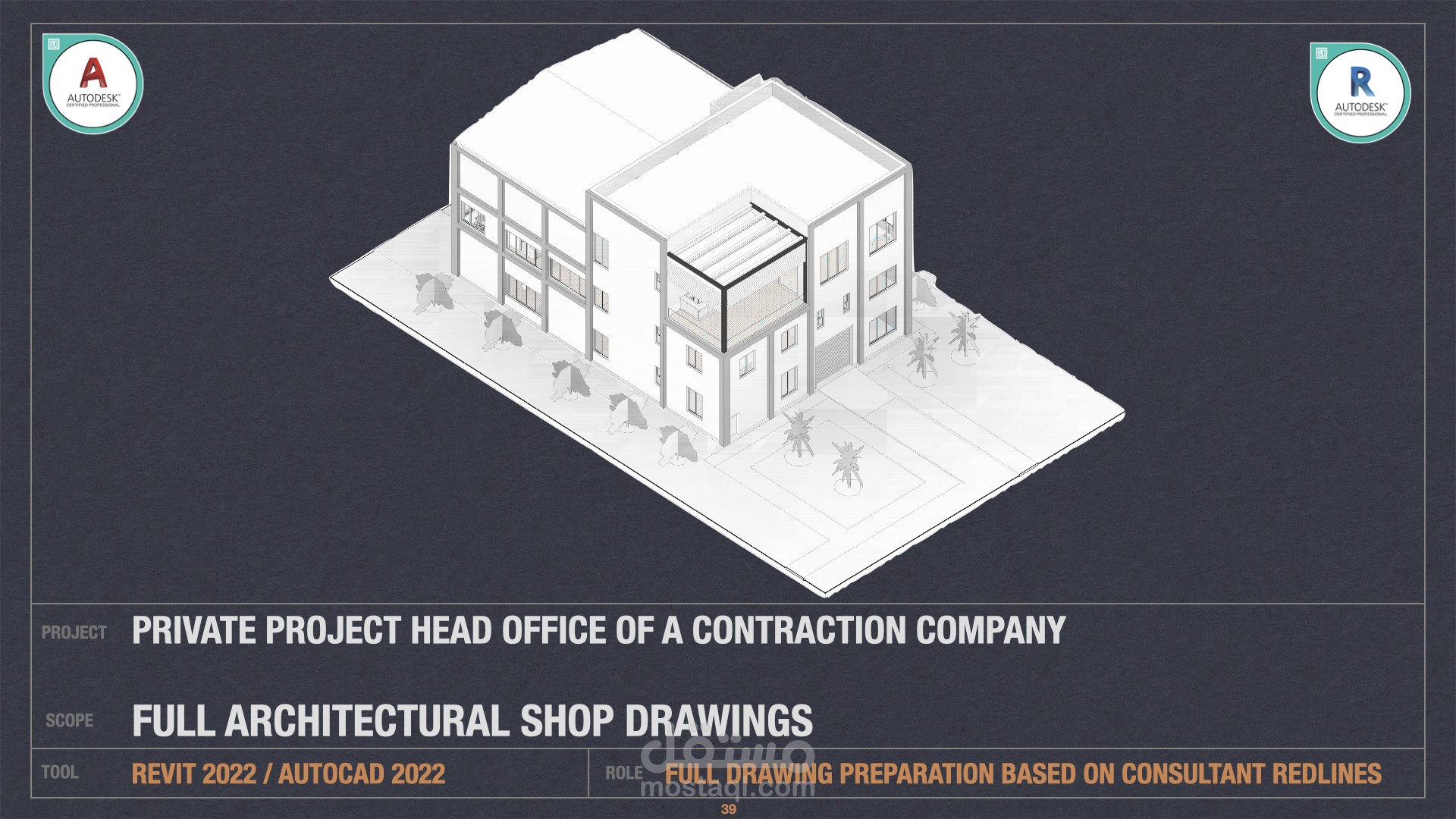 نموذج Revit معماري كامل + لوحات تنفيذية لفيلا سكنية طبقًا لمعايير العميل