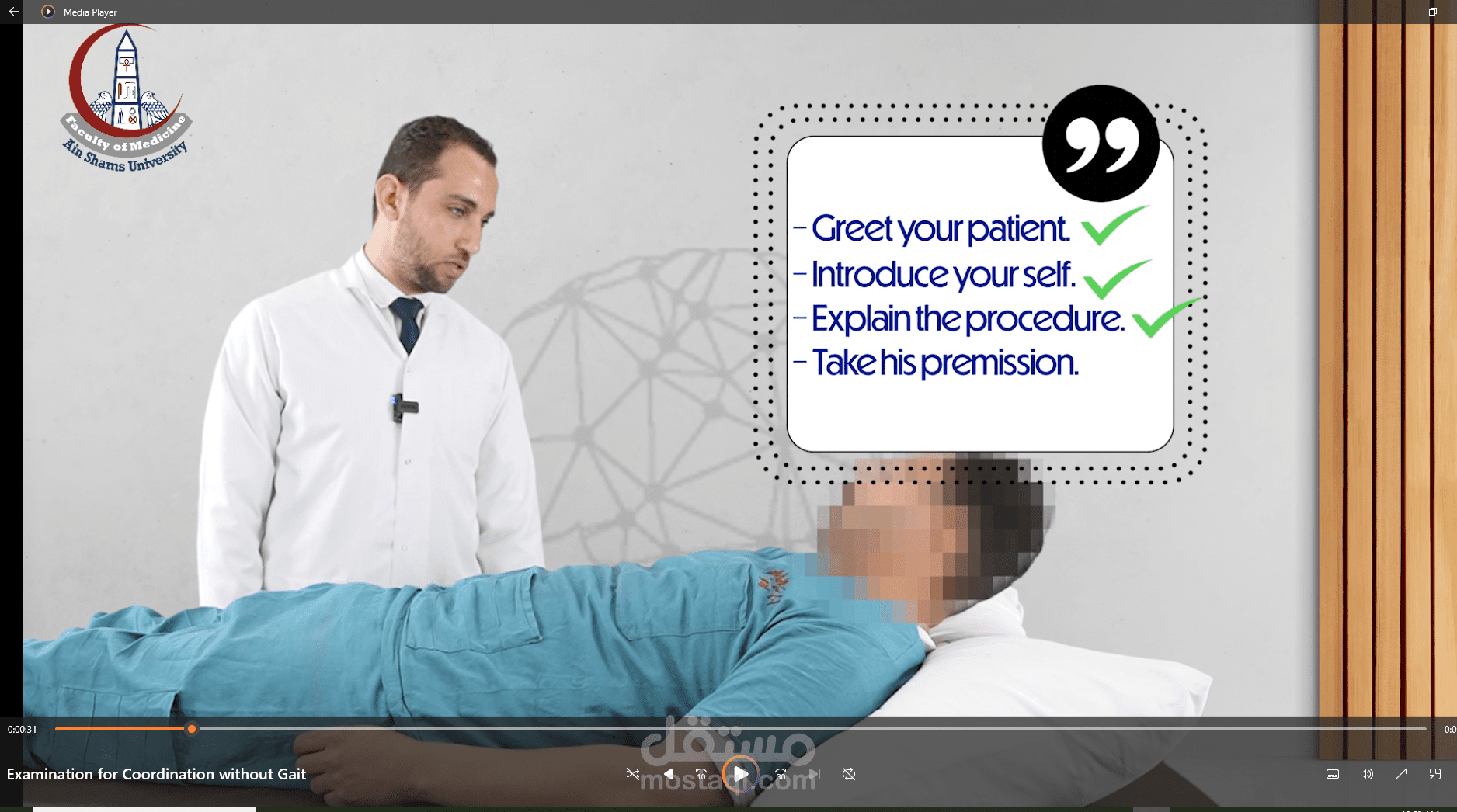 Examination for Coordination without Gait