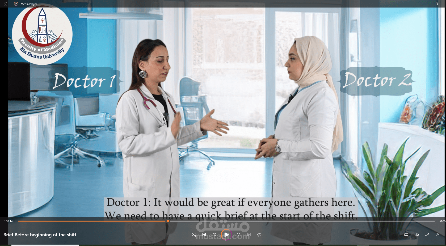 Brief Before beginning of the shift Medical education